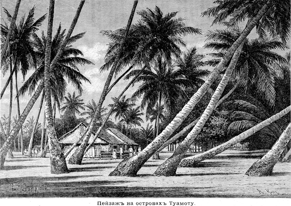 781 Пейзаж на островах Туамоту